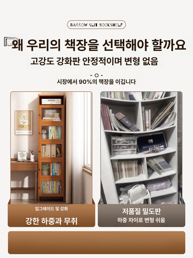 모서리책장 코너장 수납 주방 원목 거실 홈테리어 수납장 서재 진열 다용도 코너 - 상세 이미지 3