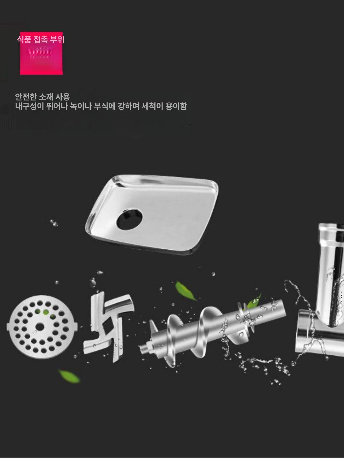 가정용 떡 만드는 기계 소형 제조기 어묵 소시지 압출식 식품 제작 주방용 - 상세 이미지 4