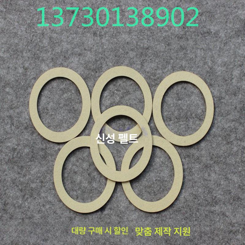 산업용 양모 펠트 펠트지 오일 보호 고온 흡수 방진 원단 공예 단열 밀봉 씰링 패드 - 상세 이미지 2