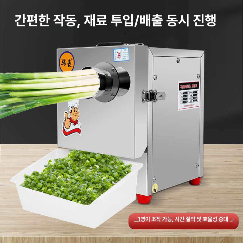 파절기 업소용 슬라이서 대파 전동 세절기 식당용 고추절단기 식당 수동 자동 무채 커터기 - 상세 이미지 3