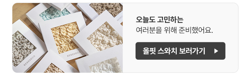 부드러운 뱀부 올핏 쇼파커버 고탄력 스판 덮개 가리개 카우치 사계절 1 2인용 판매처 상세 정보 이미지 4