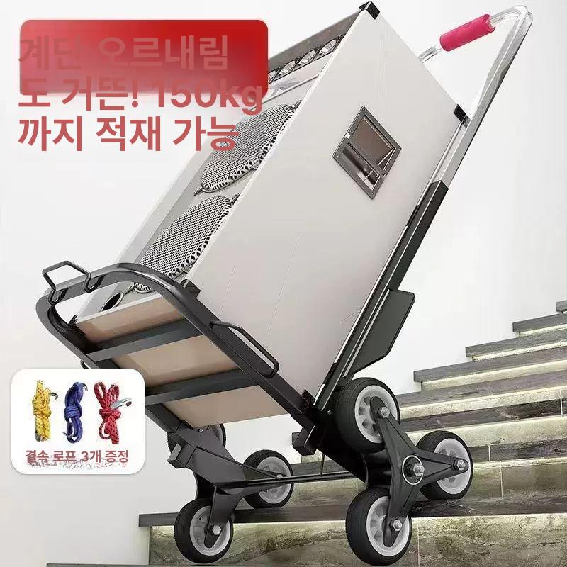 계단운반기 카트 계단 카 구루마 구르마 곰방 폴딩 운반차 이삿짐 접이식 - 상세 이미지 2