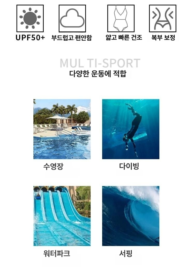 여성용 서핑 슈트 수영복 스노쿨링 스노클링 잠수복 다이빙복 전신 지퍼 이미지 6