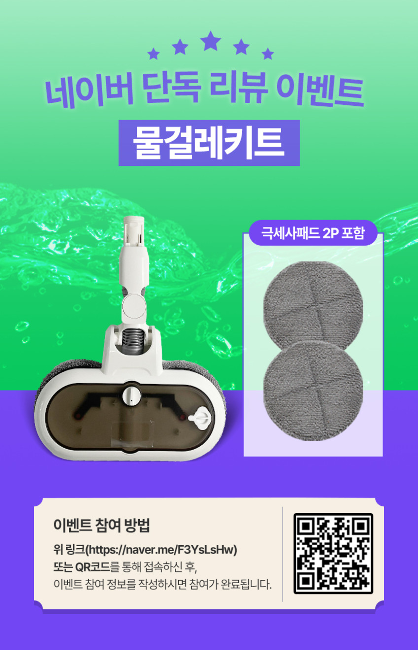 차이슨 자동먼지비움 BLDC 무선청소기 AI 스마트 타워형 판매처 상세 정보 이미지 1