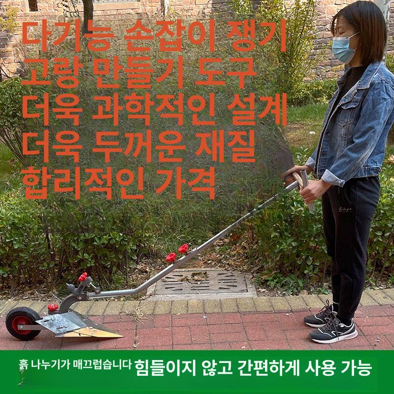 수동 손쟁기 농기구 소형 밭갈기 경작 괭이 경운기 이랑 삽날 고랑파는기계 골파기 - 상세 이미지 5