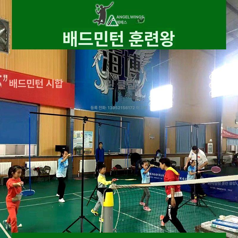배드민턴 스윙연습기 셀프 훈련 셔틀콕 스매싱 연습기 보조기구 강화 도구 머신 자동 - 상세 이미지 5