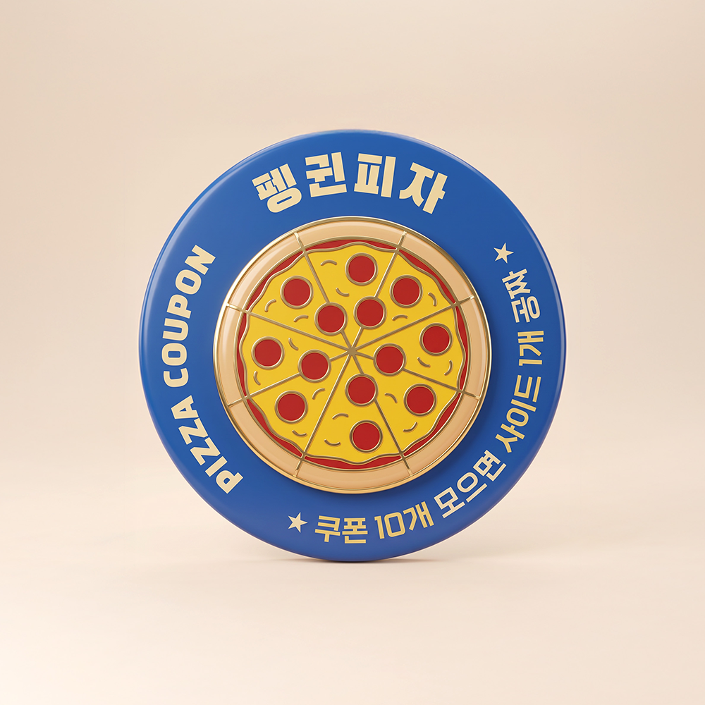 자석 쿠폰 스티커 제작 만들기 전단지 인쇄 출력 배달 치킨 피자 원형 30mm 1000개 이미지 7