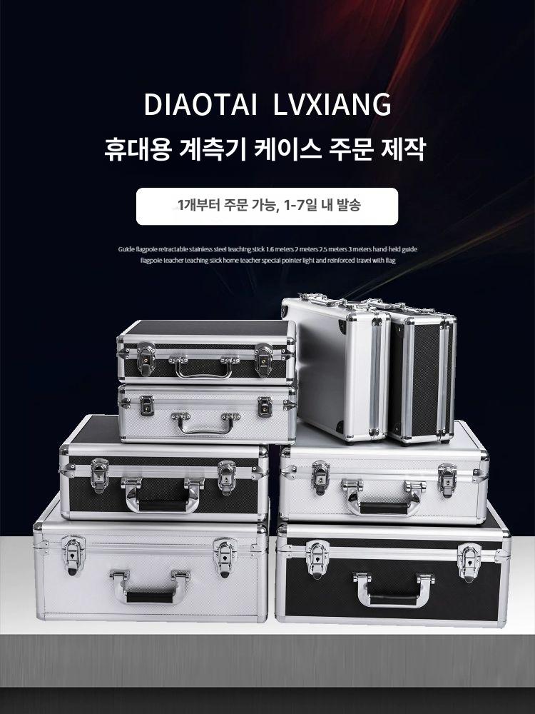 케이블 수납함 랙케이스 이동식 보관 정리함 하드 보관함 라이트 알루미늄 음향장비 케이스 - 상세 이미지 3