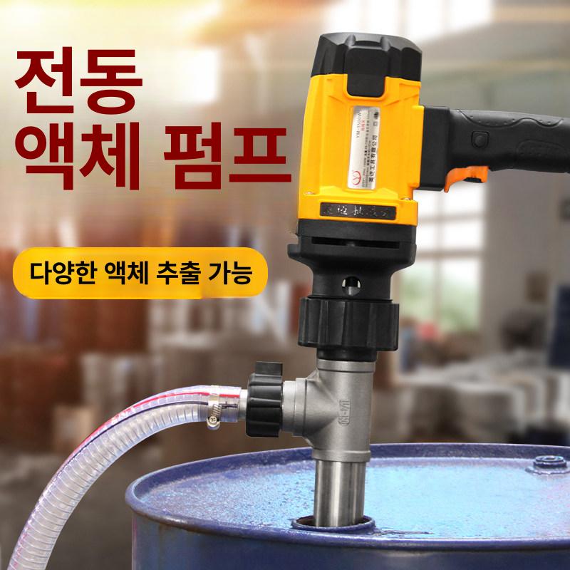 자바라 펌프 내열 오일 공압 파이프 304 3m 클래식 물빼기 액체 주유기 전동 부식방지 - 상세 이미지 2