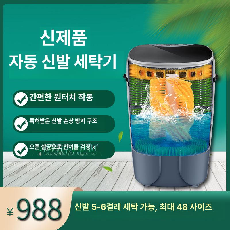 조개세척기 업소용 어패류 자동 전복 감자 브러시 업소용세척기 스마트 해감 대용량 갑각류 - 상세 이미지 3