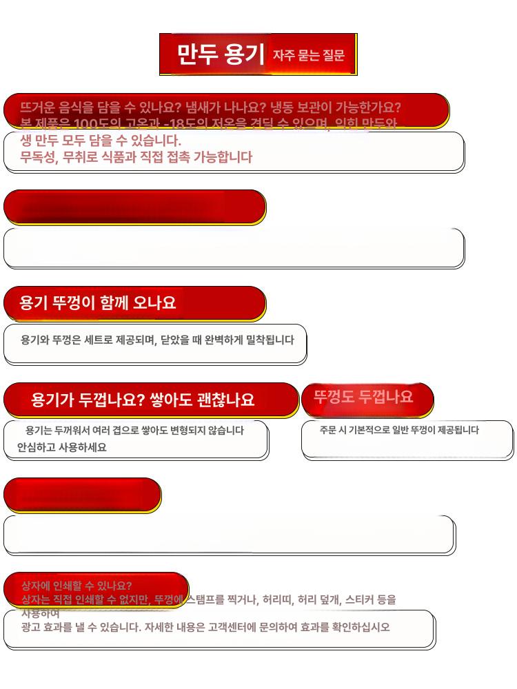 만두 용기 일회용 도시락 뚜껑 업소용 냉동보관 포장 12칸 투명 10세트 젓가락 포함 - 상세 이미지 3