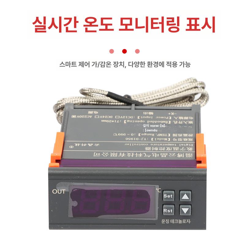 파이프 열선 히팅 테이프 조절기 겨울철 케이블 실험실 온도조절 벨트 동파방지 히트 - 상세 이미지 4
