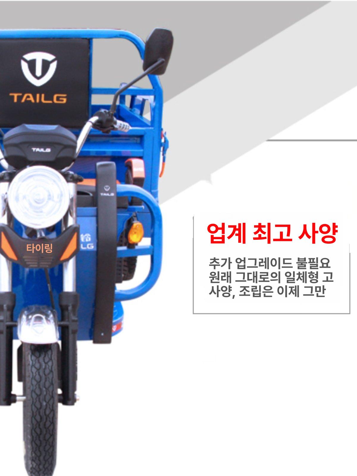 전기 삼륜 스쿠터 화물 세발전기스쿠터 농업용 세발 트럭 선물 전동 델리트로 삼발이 출퇴근 - 상세 이미지 5