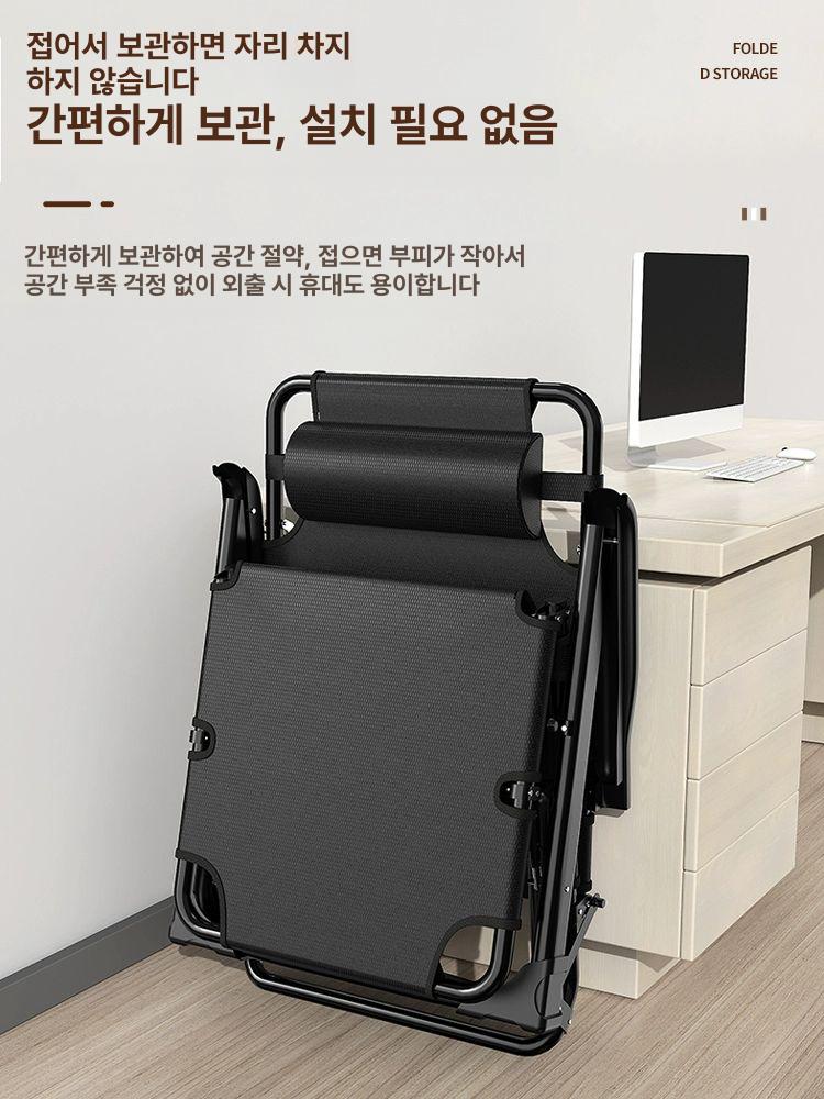 폴딩의자 접이식 캠핑 침대 릴렉스 각도조절 휴대용 체어 페스티벌 등산 미니 캠핑의자 폴딩 - 상세 이미지 4