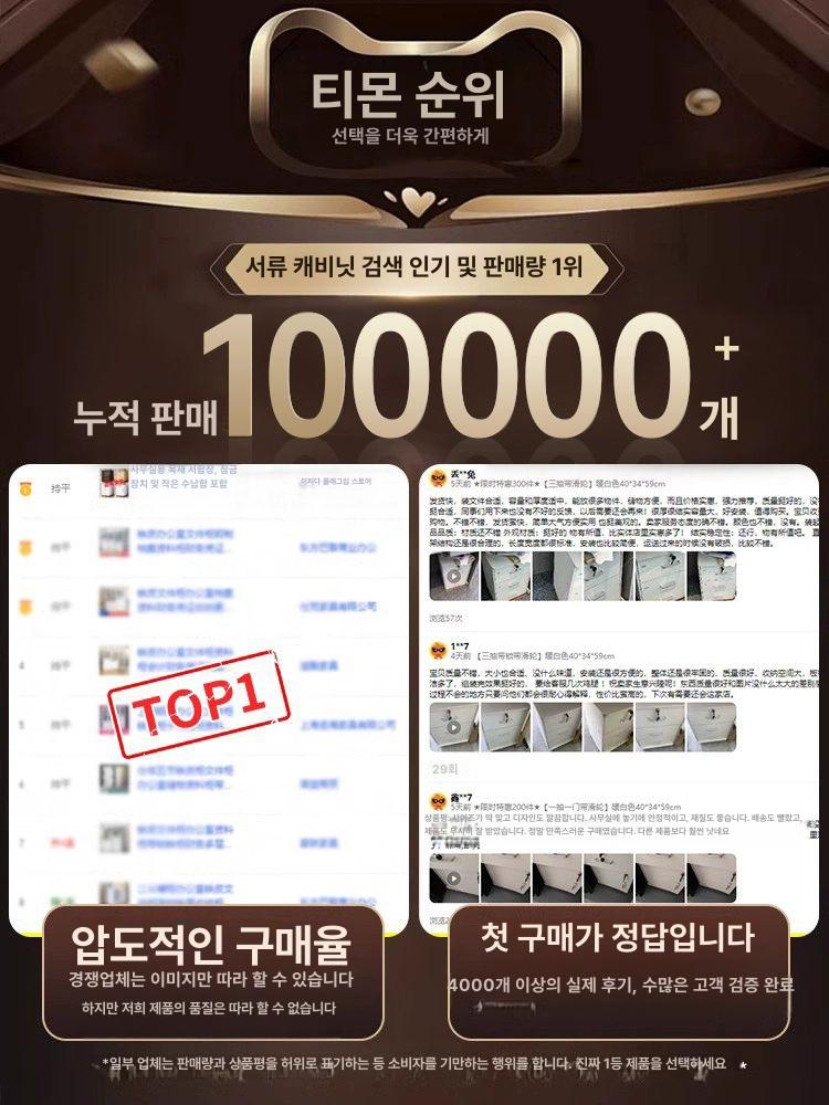 서랍장 캐비닛 수납장 3단 파일 멀티 이동식 사무용 정리함 보관 틈새 얇은 인테리어 슬림 - 상세 이미지 2