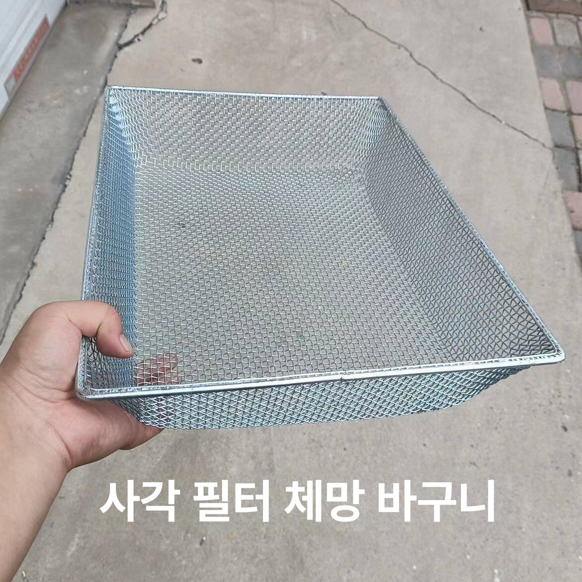 모래채 스테인리스 자갈거름망 소쿠리 대형 채반 선별기 아연도금강선 스텐 채망 메쉬 여과용 - 상세 이미지 5