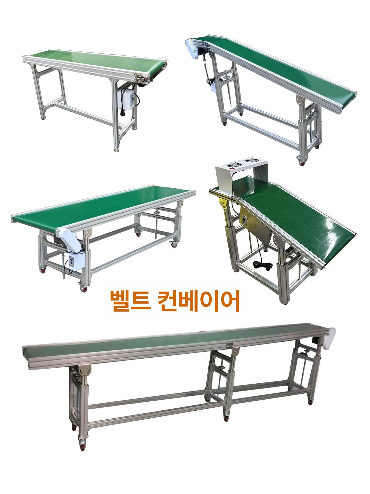 컨베어벨트 승강기 운반 상하차 칸막이 조절 상승컨베이어 생산 울타리 리프팅 콘베어 경사형 - 상세 이미지 2