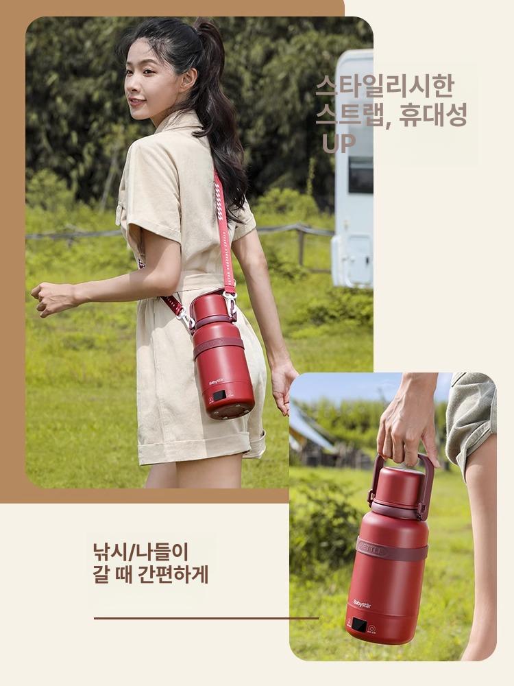 분유포트 충전식포트 휴대용 캠핑용 커피 전기 가열 여행용 주전자 물 끓이는 커피포트 - 상세 이미지 2