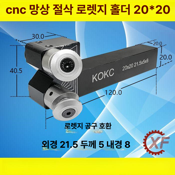 널링 공구 선반 밀링 도구 기계 홀더 고정 가공 합금 조정 바이트 미세 센터 룰렛 모터 - 상세 이미지 3