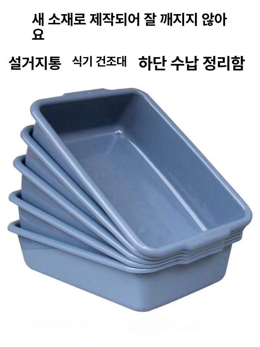 고무다라이 사각 대용량 업소용 고무 김장 대야 바구니 통 고무통 욕조 사각대야 기본구성 - 상세 이미지 2