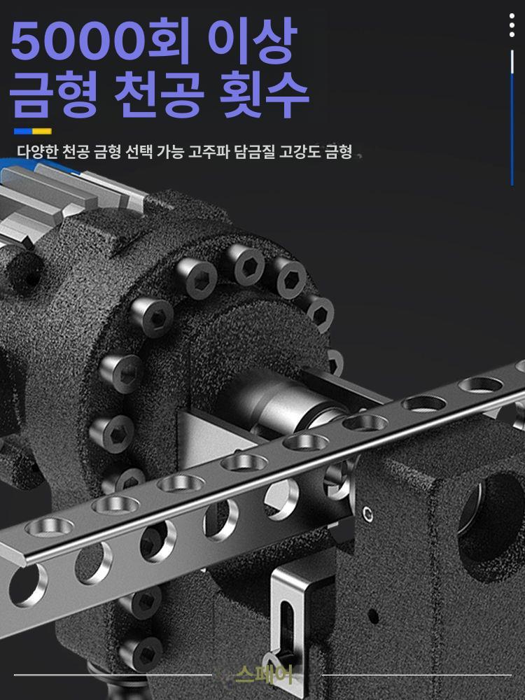 유압전동타공기 철판 천공기 각강형 절단기 금속 구멍 펀칭기 유압 펀칭기 강판 - 상세 이미지 4