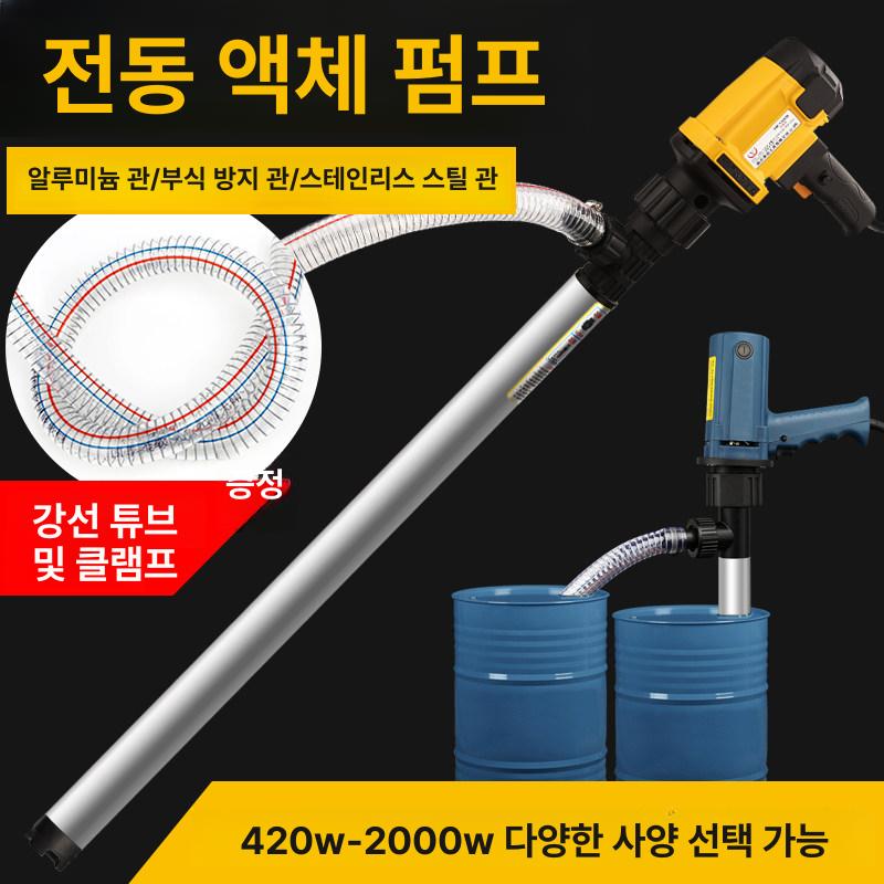 자바라 펌프 내열 오일 공압 파이프 304 3m 클래식 물빼기 액체 주유기 전동 부식방지 - 상세 이미지 3