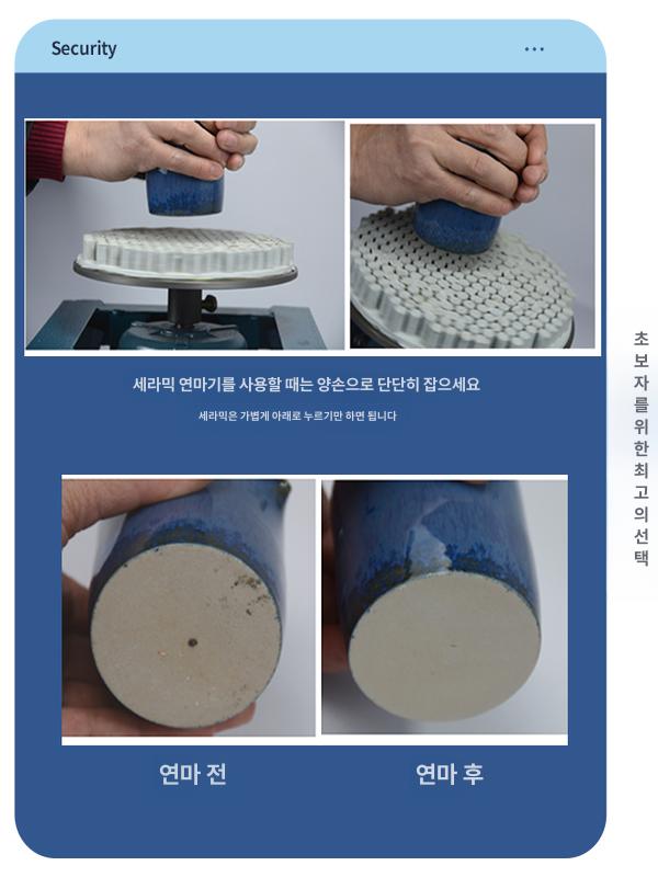 도예 굽갈이 연삭기 샌딩 접착제 그라인더 공예 표면 사포 도예용품 도자기 모터 - 상세 이미지 4
