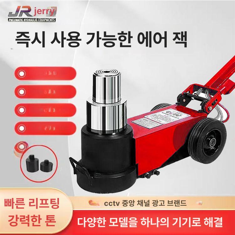 전동 에어작키 자동차 차량정비용 유압자키 쟈키 자키 교체 셀프정 셀프정비용 가레지 차량 - 상세 이미지 2