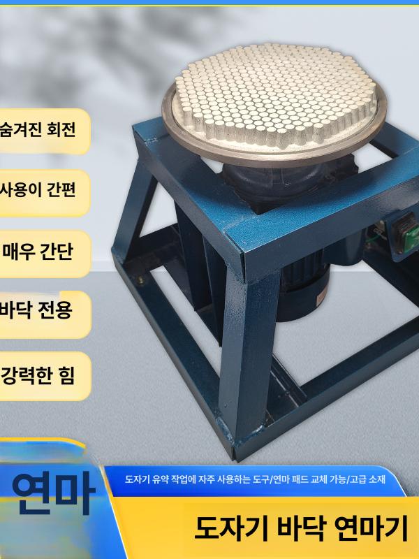 도예 굽갈이 연삭기 샌딩 접착제 그라인더 공예 표면 사포 도예용품 도자기 모터 - 상세 이미지 2