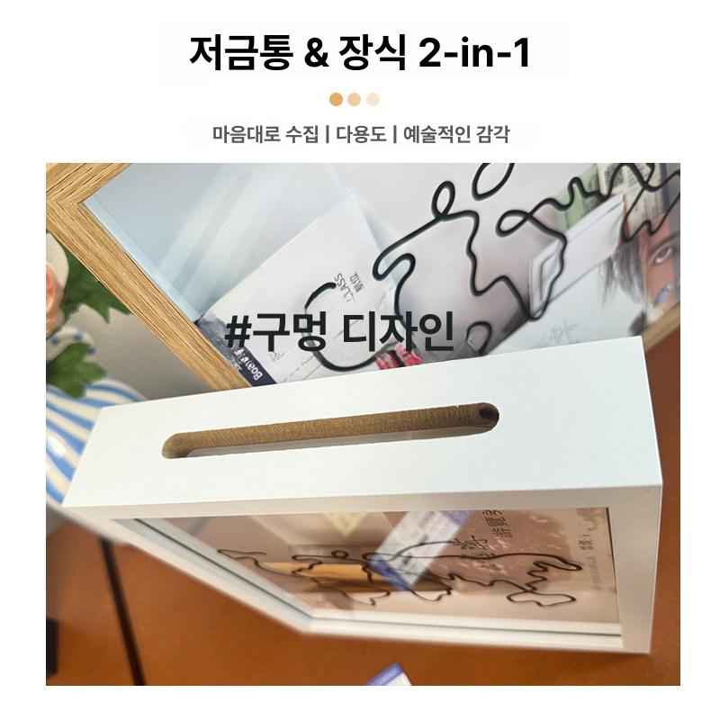 기념품 세계지도 액자 투명케이스 상자 디자인 인쇄 여행사진 정리 여행 요정 보관 추억 이미지 6