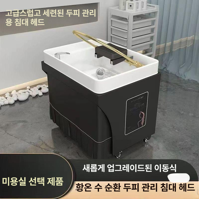 이동식 샴푸대 전동 요양원 미용실 병원 세면대 샴푸 간이샴푸대 임산부 펌프 목받침 휴대용 - 상세 이미지 2