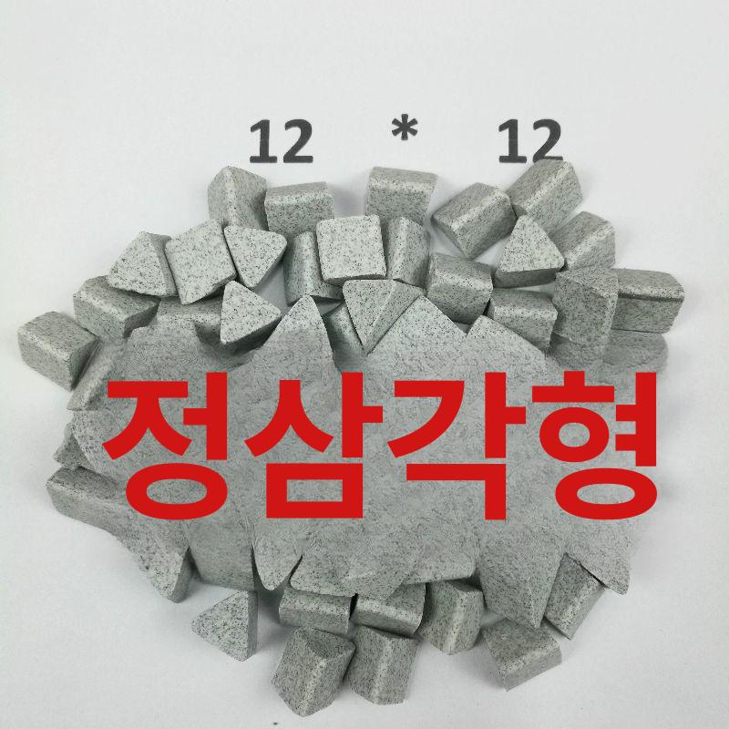 바렐 연마석 삼각형 블록 연마 녹제거 광택용 숫돌 경금속 세라믹볼 표면 모래 - 상세 이미지 4