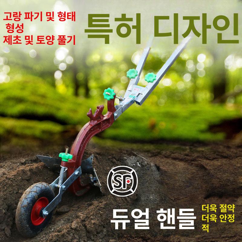 텃밭 쇠스랑 골타기 수동 밭고랑기기 관리기 기계 손쟁기 밭갈기 고랑 쟁쇠 갈퀴 배토기 - 상세 이미지 3