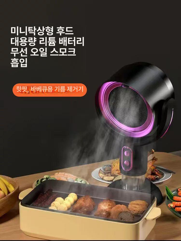 공기청정기 흡입기 실내흡연 냄새제거 청정기 정화 사무실 담배냄새 가정용 담배 실내 환기 - 상세 이미지 2