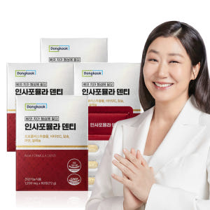 [8개월분] 동국 인사포뮬라 덴티 60정, 4개 맛있게 먹은 솔직 후기 - 상품 이미지 1
