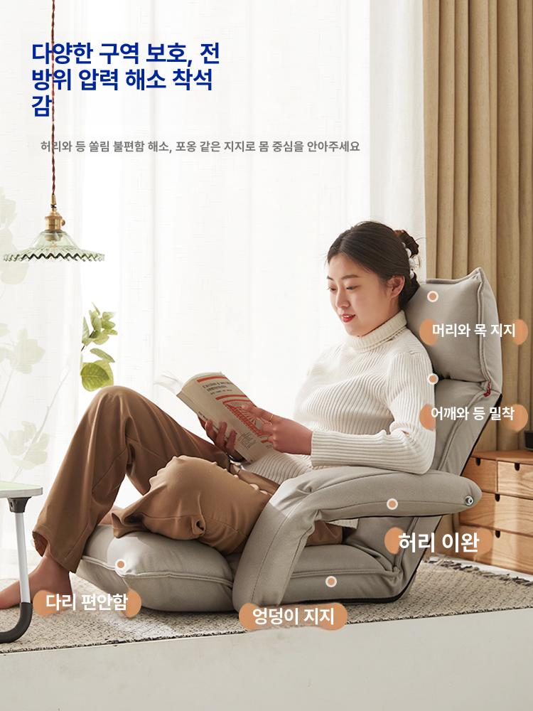 좌식 소파 다다미 등받이 좌식소파 쿠션 원룸소파 각도조절 거실 휴식 의자 쇼파 매트리스 - 상세 이미지 3