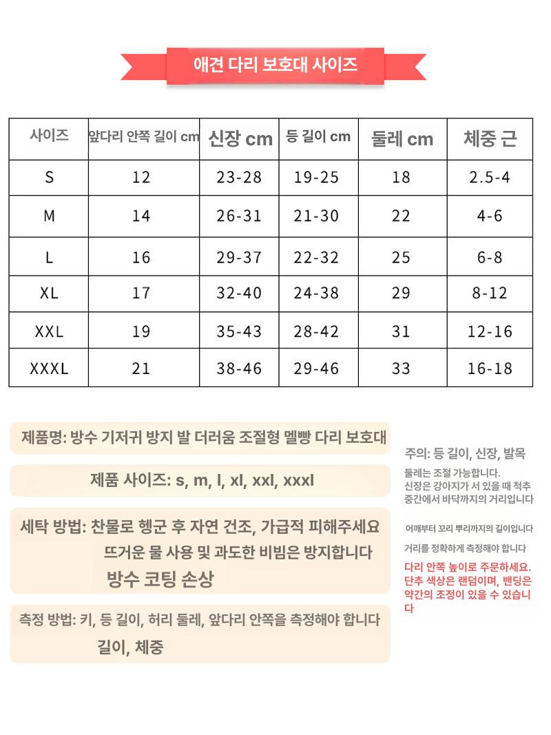 외출복 슈즈 일체형 올인원 발보호 신발옷 강아지 강아지일체형신발 신발 우비 반려견 장화 - 상세 이미지 5
