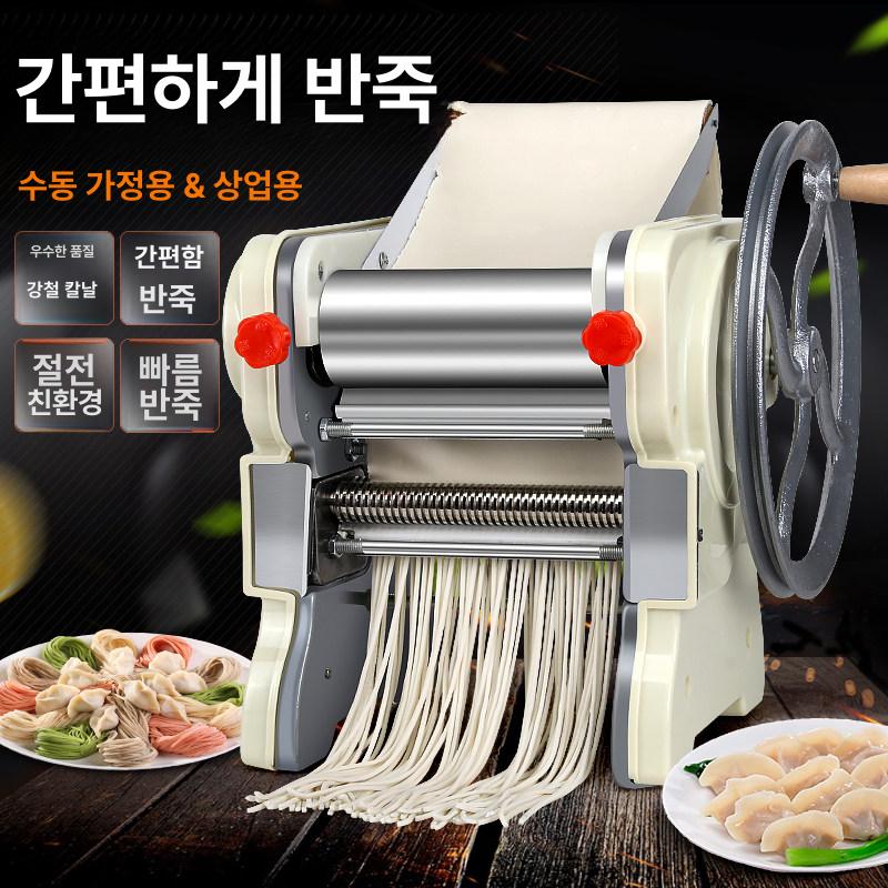 가정용 제면기 국수기 스테인리스 스텐 스틸 업소용 국수기계 자동 칼국수 다기능 면뽑는기계 - 상세 이미지 2