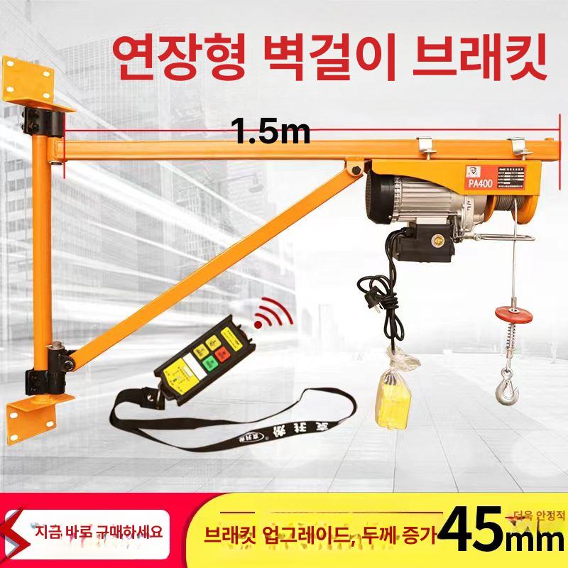윈치 미니 소형 크레인 유압 리프트 도르래 소형 지지대 - 상세 이미지 2