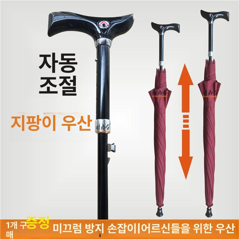 지팡이우산 손잡이 자동 튼튼한 고급 신사 나무 대형 교체 자동장우산 등산 경량 투명 - 상세 이미지 2