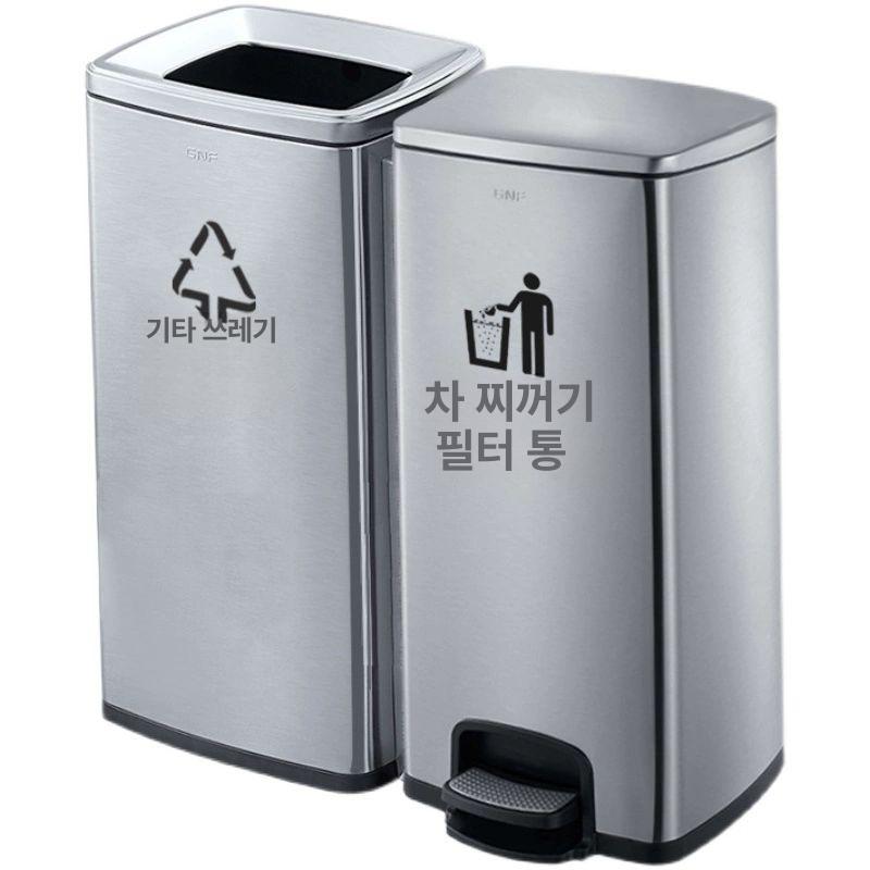 잔반 국물거름통 편의점용 스테인리스 찌꺼기 블랙골드 거름망 음쓰통 거름통 국물통 퇴수통 - 상세 이미지 5