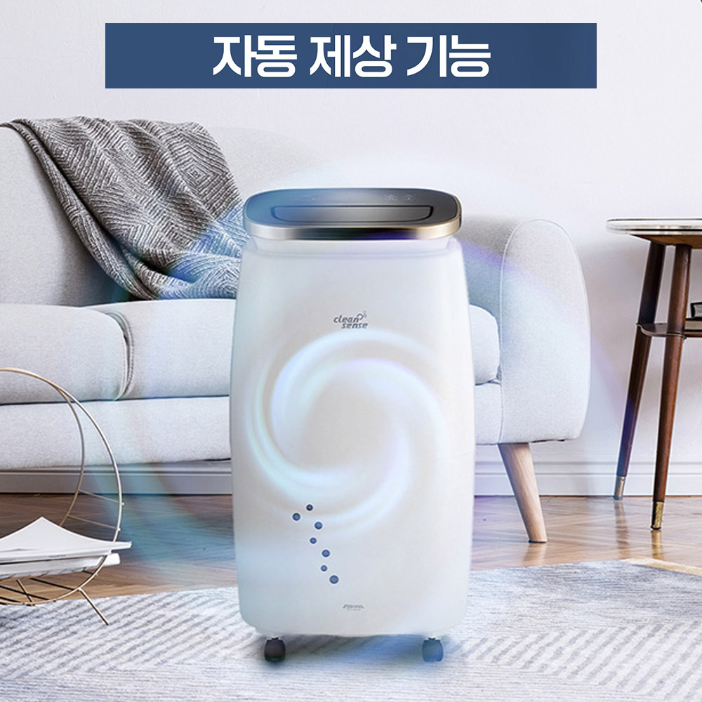 신일 1등급 대용량 제습기 18L 저소음 사무실 거실 원룸 가정용 옷장 욕실 빨래 자동건조 - 상세 이미지 3