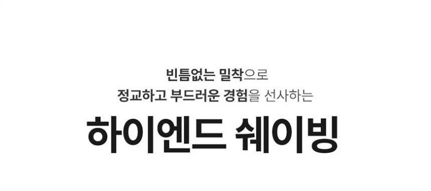 파나소닉 ES-PV3B 람대쉬 5중날 전기 면도기 팜인 쉐이버 판매처 상세 정보 이미지 2