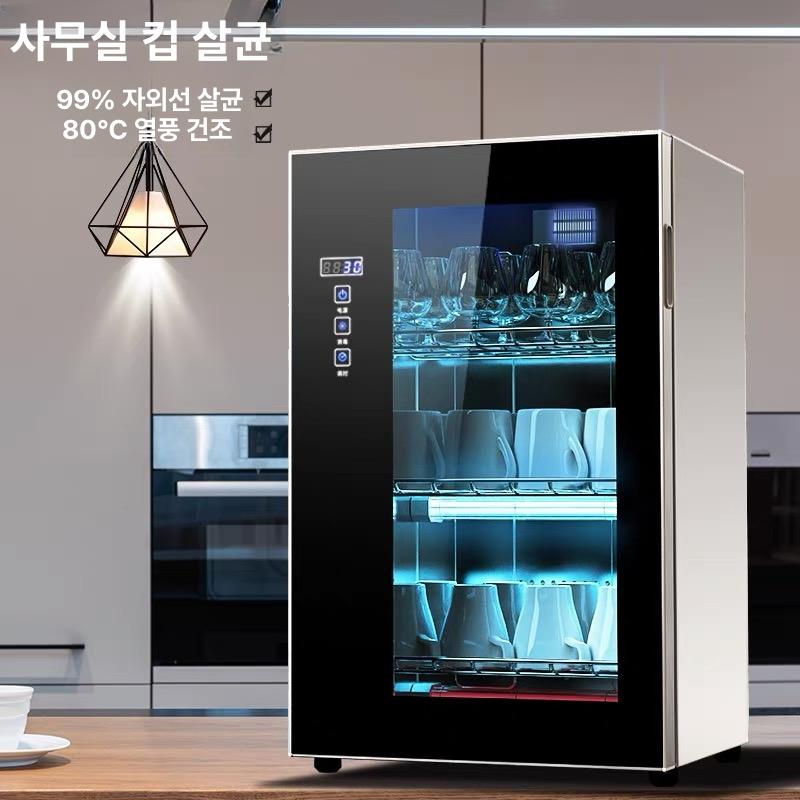물컵 살균기 주방 소형 전기식 용품 건조 고온 가정용 적외선 식당 식기건조기 미니 소독기 - 상세 이미지 5