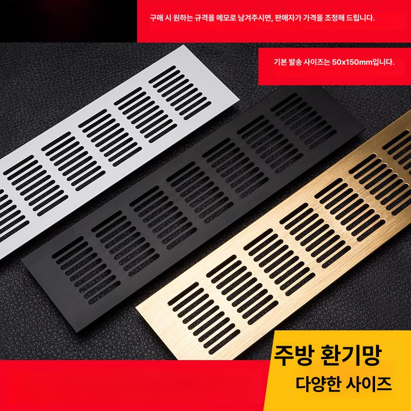 천장 루버 사각 스텐 업소용 주방 배출구 덕트 환풍 키트용 알루미늄 격자루버 스크린 금속 - 상세 이미지 2