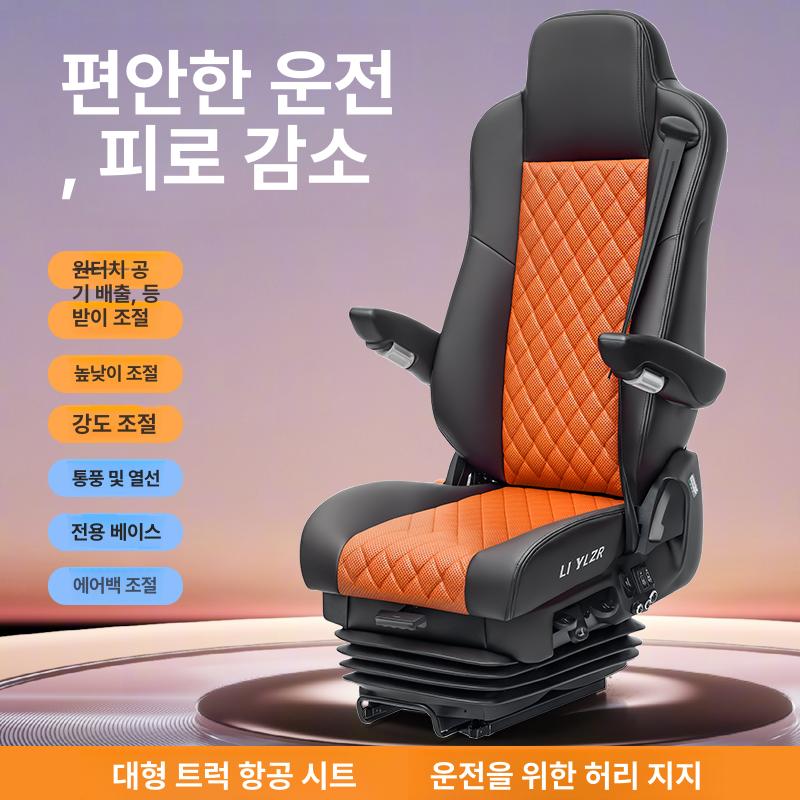 에어백시트 화물차 카 의자 통풍 교체 좌석 대형 시트 형슬라이드없음 슬라이드 트럭 베이스 - 상세 이미지 3