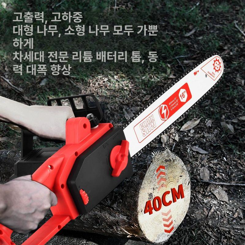 체인톱 벌목톱 나무절단 유선 전기 공구 스틸 기계 휴대용 벌목 가정용 소형 절단 전기톱 - 상세 이미지 5