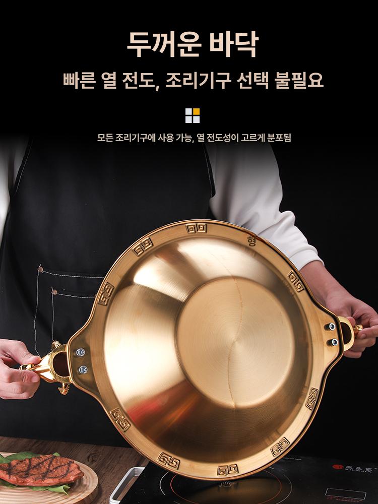 샤브샤브 냄비 훠궈 스테인레스 가정용 훠거 전골냄비 반반 우솝상점 양단 스텐 리프로센터 - 상세 이미지 5