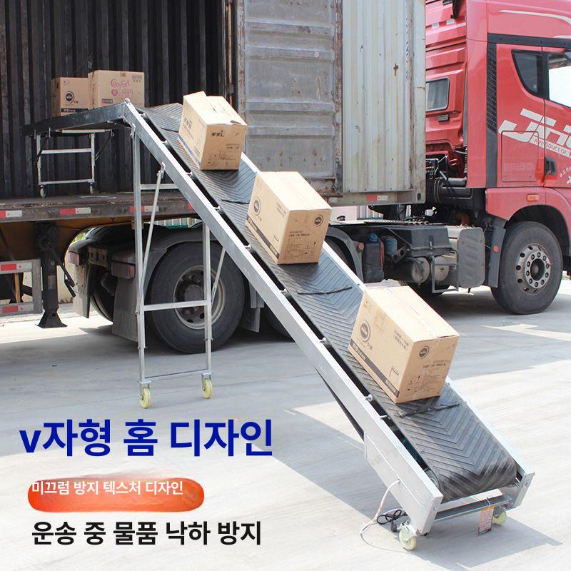 벨트 컨베이어 이동식 접이식 수동 물류 운반 자바라 롤러 택배 리프트 컨베어 적재 공장 - 상세 이미지 5