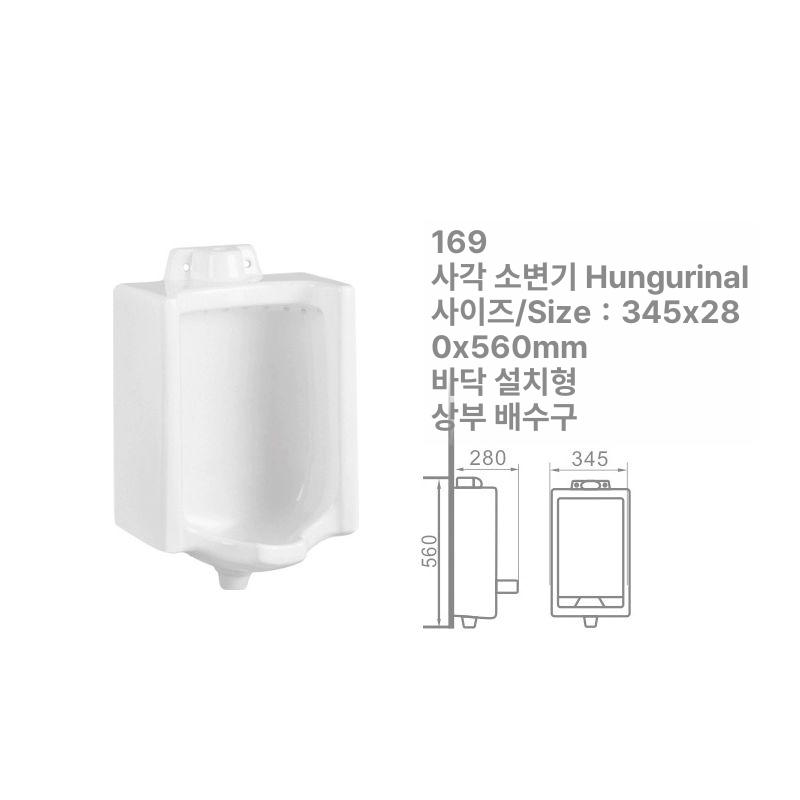 가정용 소변기 벽걸이 절수 소변투 양변기 절약 소형 절수형 배수 남자 수도꼭지 카페 욕실 - 상세 이미지 5